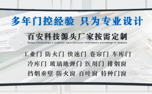 北泉镇明日谷雨|百安科技愿您拥有美好心情